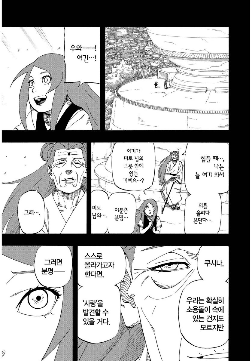 처치 tweet media