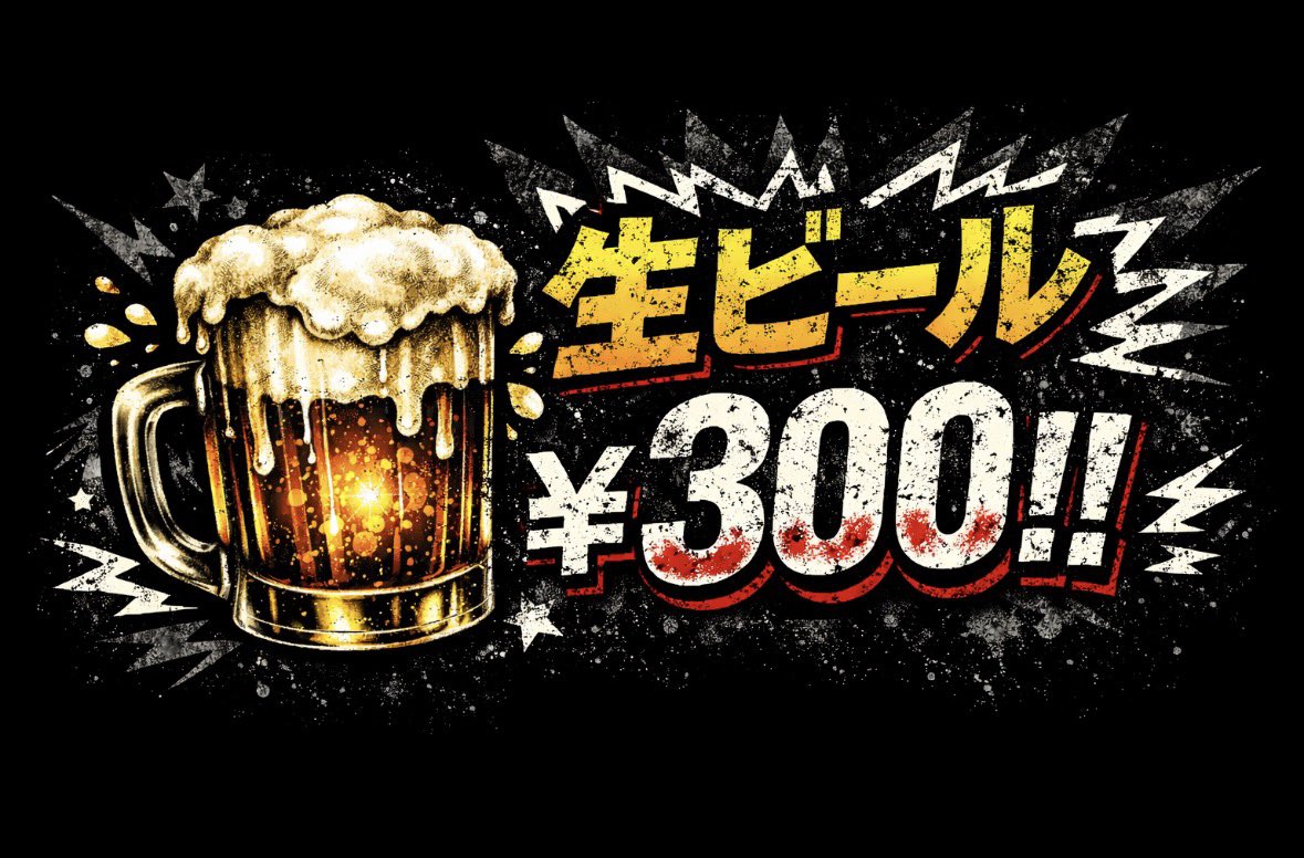 band860's tweet photo. ⁡
5/2のライブでも告知しましたが、6/20駒ヶ根nirvashにてバンド野郎自主企画を開催します！
出演は7組！パワフルでうるさい(サウンドがね笑)バンドばかり！さあ盛大に騒ごう！
⁡
そして我々の企画といえば、、、安心してください！生ビール300円もちろんやります！
⁡
詳細は改めて告知します！ https://t.co/KrTj1zGYdx