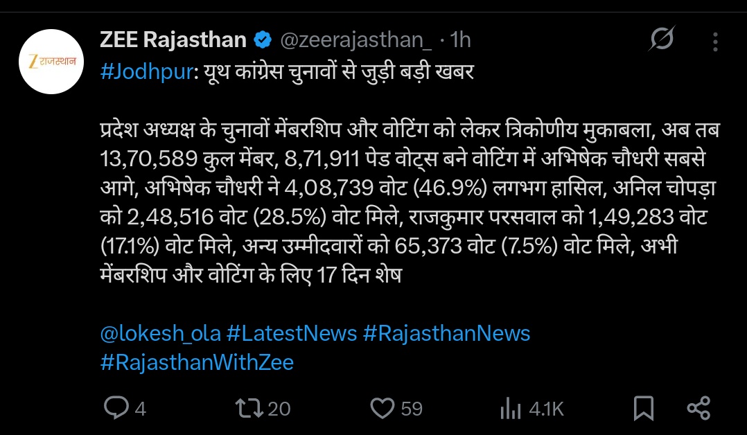 ionhsib's tweet photo. @Rajsthanikaka @zeerajasthan_ https://t.co/BQ7JEQT9zB