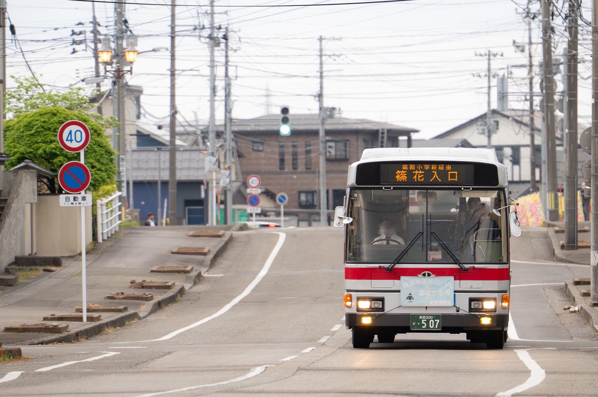 t_limousine's tweet photo. 越後交通
長岡200か507
(元東急バスT1529)

おそらくEKKで営業に入る最後のHT。
越路地区の雪ぼたる号専属として、活躍しています。相方の500号車に先立たれましたが、この日は軽快な走りで終車まで流れるダイヤに運用していたので少し記録を。
EKKも日野ルックスの車も数が減ってきてしまいましたね… https://t.co/l1Kn5NonWE