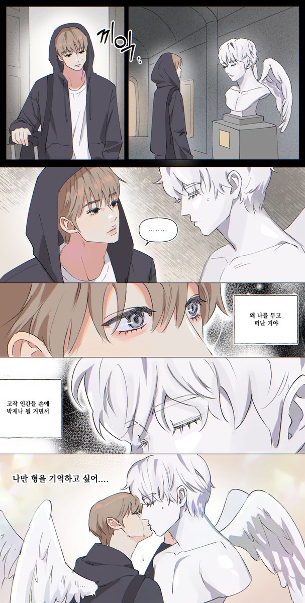 AKIYAMANET's tweet photo. 에로스와 안테로스의 이야기
© @thisoleway https://t.co/ubbtvL88rC