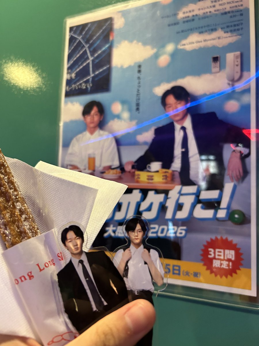 えびす tweet media
