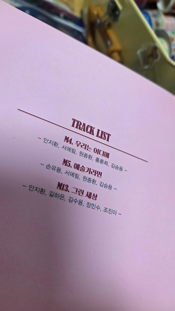 t.앤디🕯 tweet media