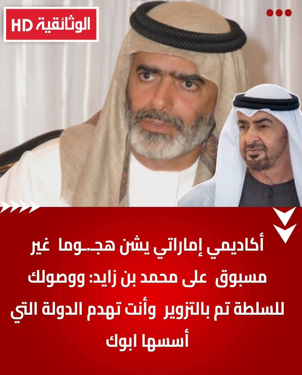 علي حسين البجيري tweet media
