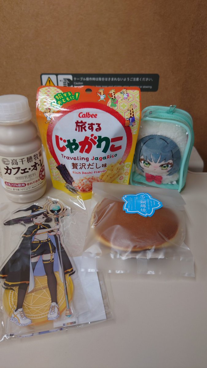 Re;PRO（リプロ） tweet media