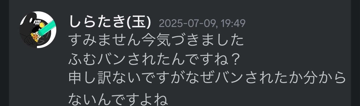 さらむ tweet media