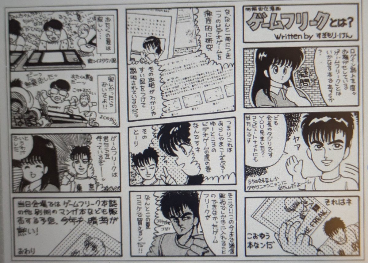 moai1234 tweet media