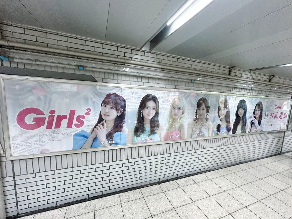 あかね tweet media
