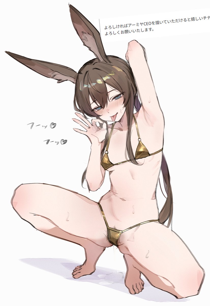 ですうな🔞 tweet media