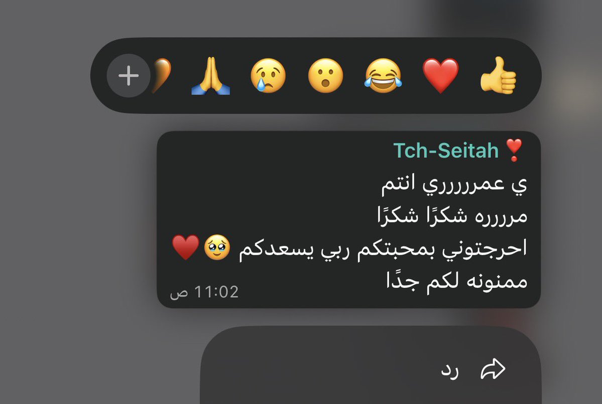 رآء tweet media
