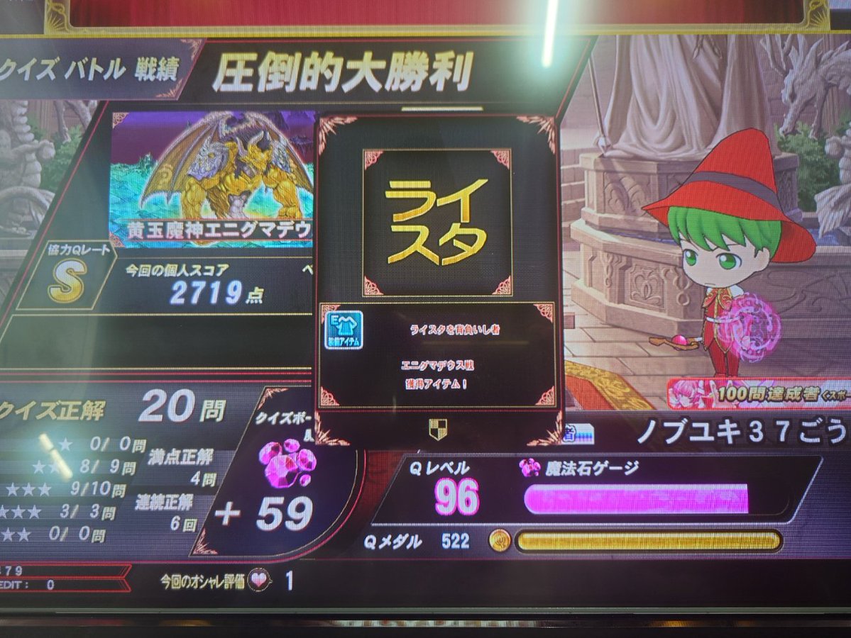 ノブユキ37号 tweet media