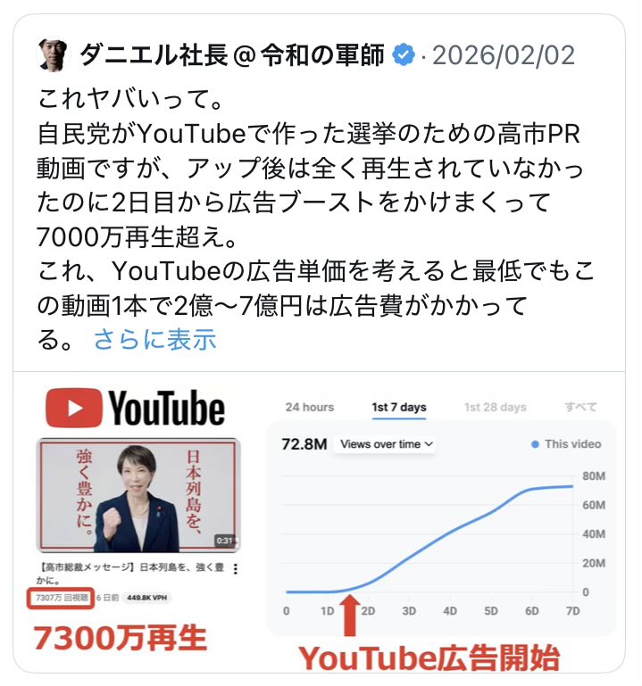 ブラック 倉川 ㊙️｜裏・倉川知也｜No WAR!!!｜『知也塾』 tweet media