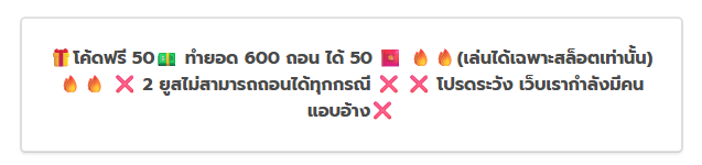 บุญจัน คนมีเสน่ห์ tweet media