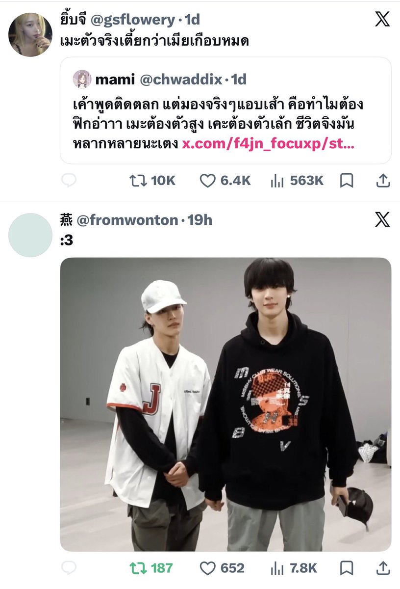 love j tweet media