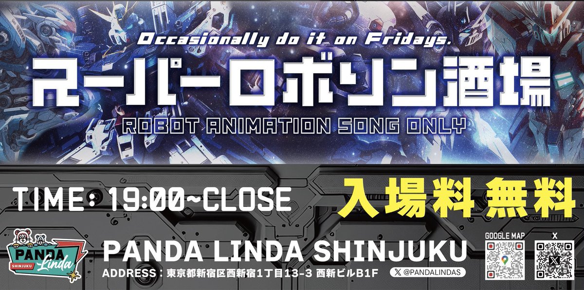 suparobosakaba's tweet photo. ［次回告知］
🤖スーパーロボソン酒場🤖

次回スーパーロボソン酒場は5/23(土)19時から開催です！！
今回も可能な限りリクエストにお応えして行きますのでふらっと遊びに来てね👍

場所:🐼新宿PANDALINDA🐼
⏯️5/23(土)19時からだいたい23時くらいまで🚃

#スパロボ酒場 https://t.co/brA2AujYdR