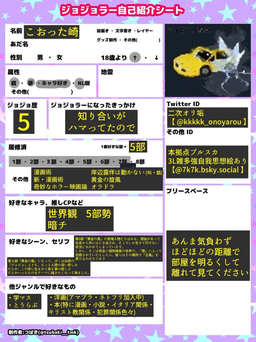 こおった崎 tweet media