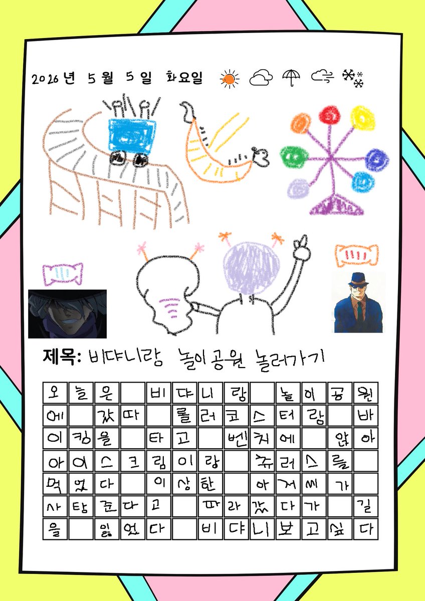 디안 dian tweet media