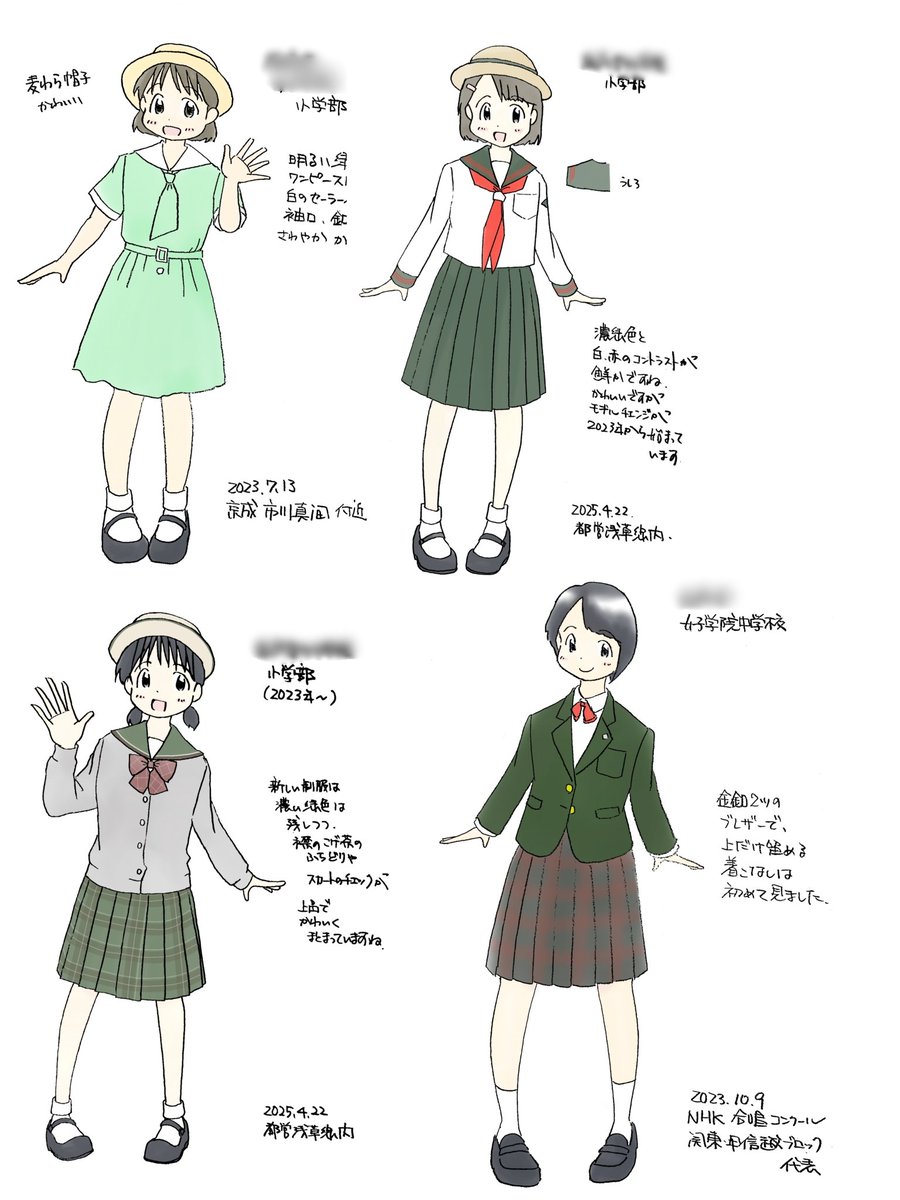 pさん tweet media