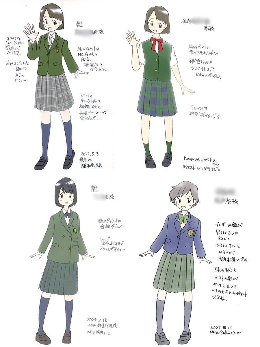 pさん tweet media