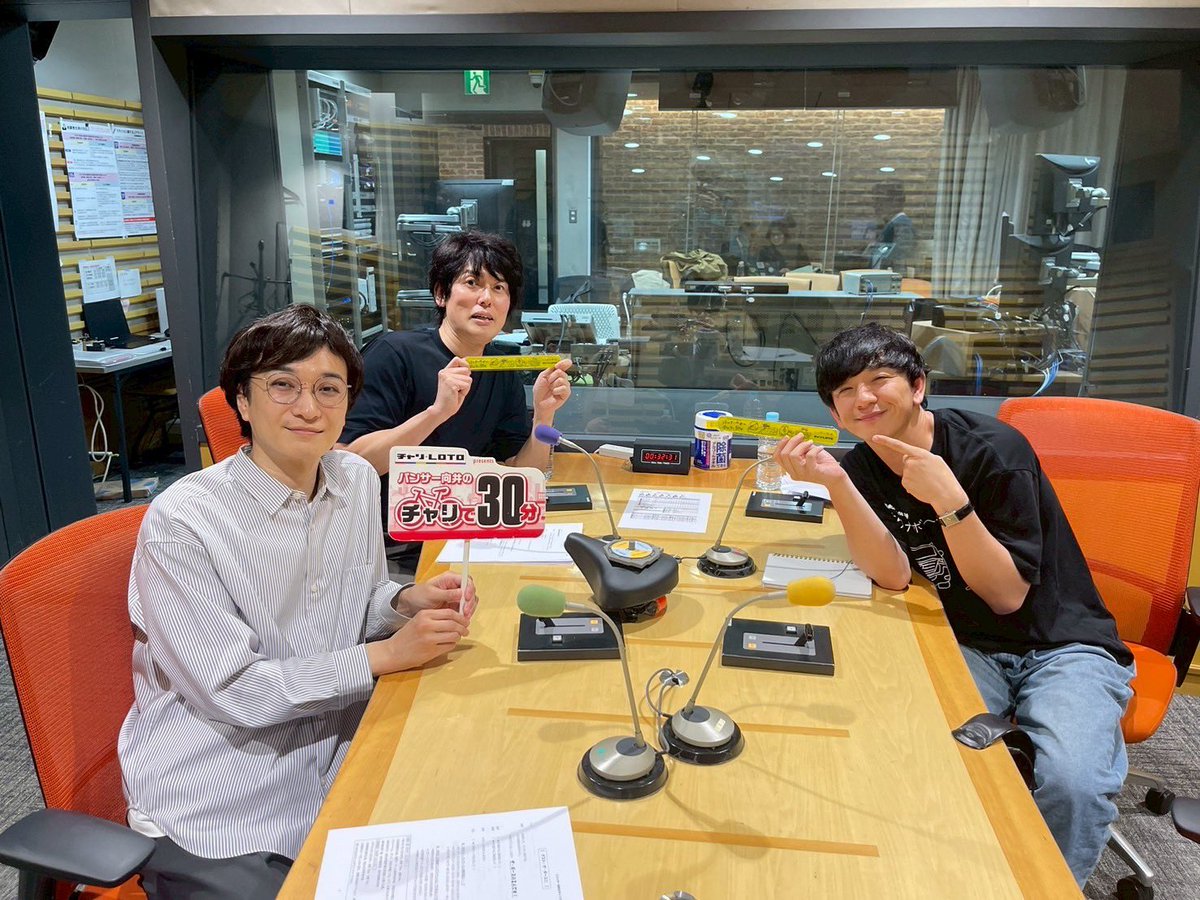 パンサー向井のチャリで30分 tweet media