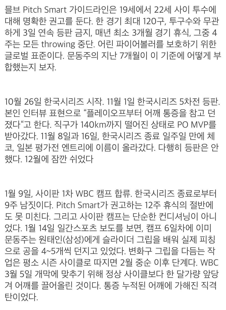 당연 tweet media