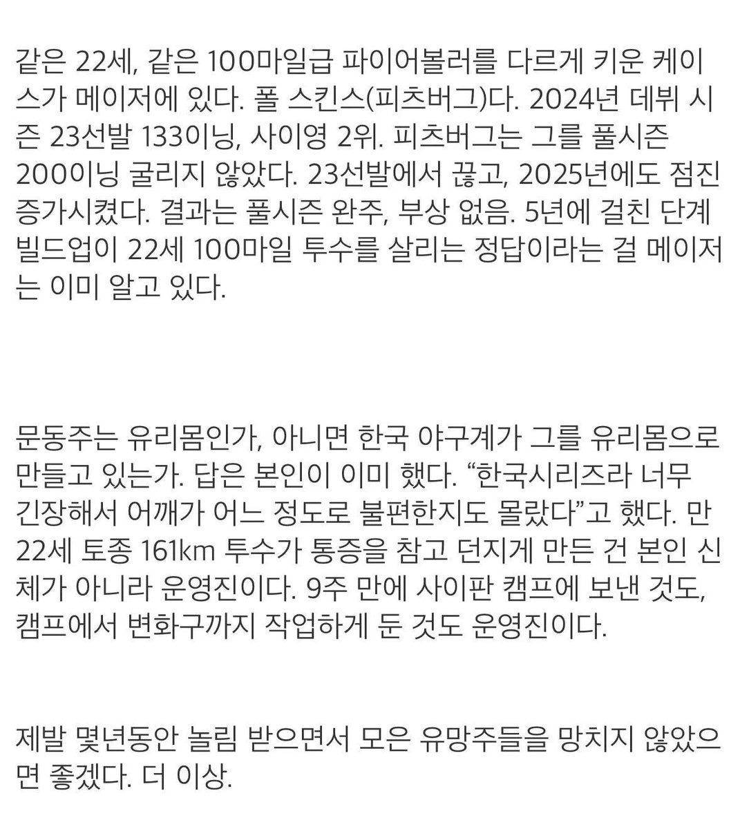 당연 tweet media