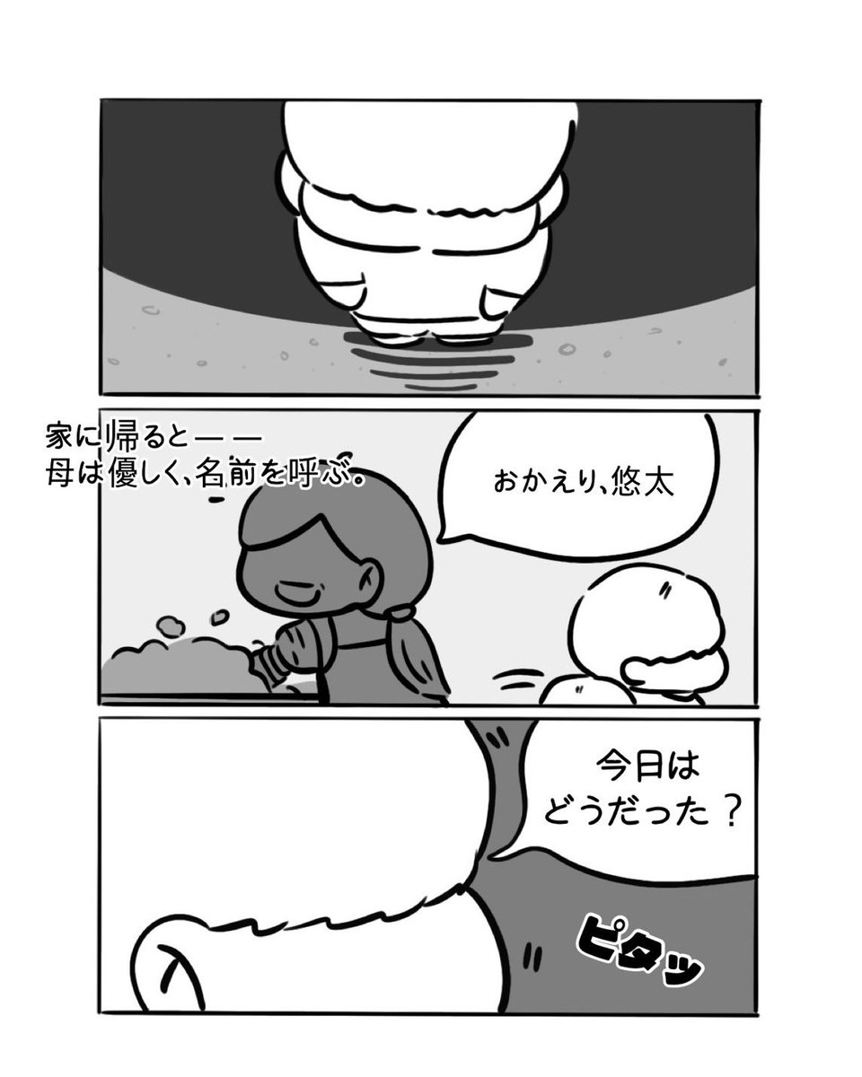 _taroland's tweet photo. ②
#タロタンド https://t.co/h1VIxwP7fV