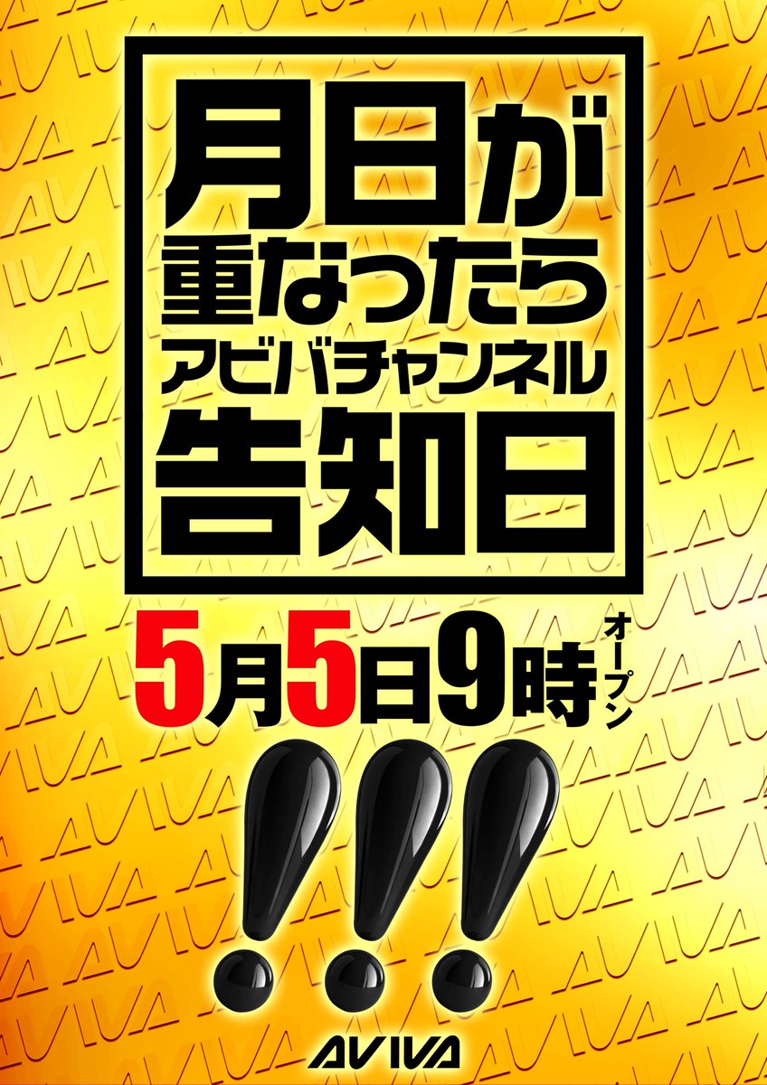ズシアビのカバ副店長🦛 tweet media
