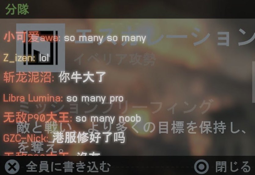 zizen8981's tweet image. 大喜利会場はこちらですか？
#BF6 #Battlefield6
