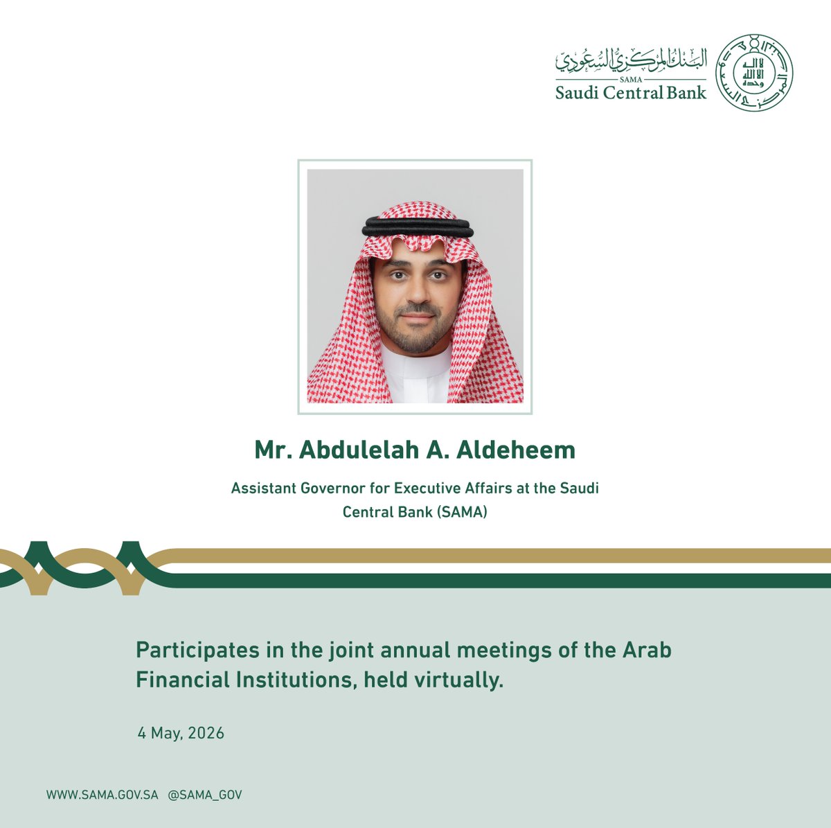 SAMA | البنك المركزي السعودي tweet media
