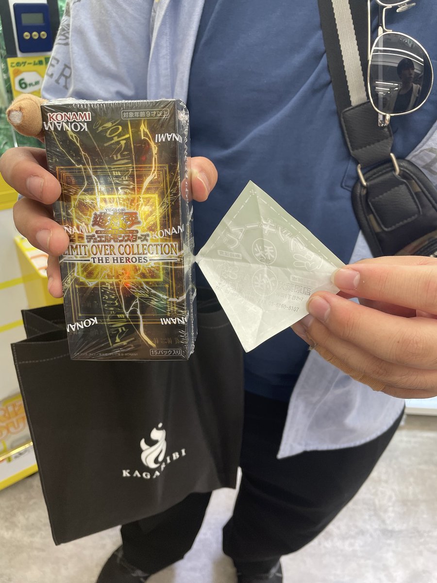 Duel Stade Ganryu 秋葉原店 tweet media