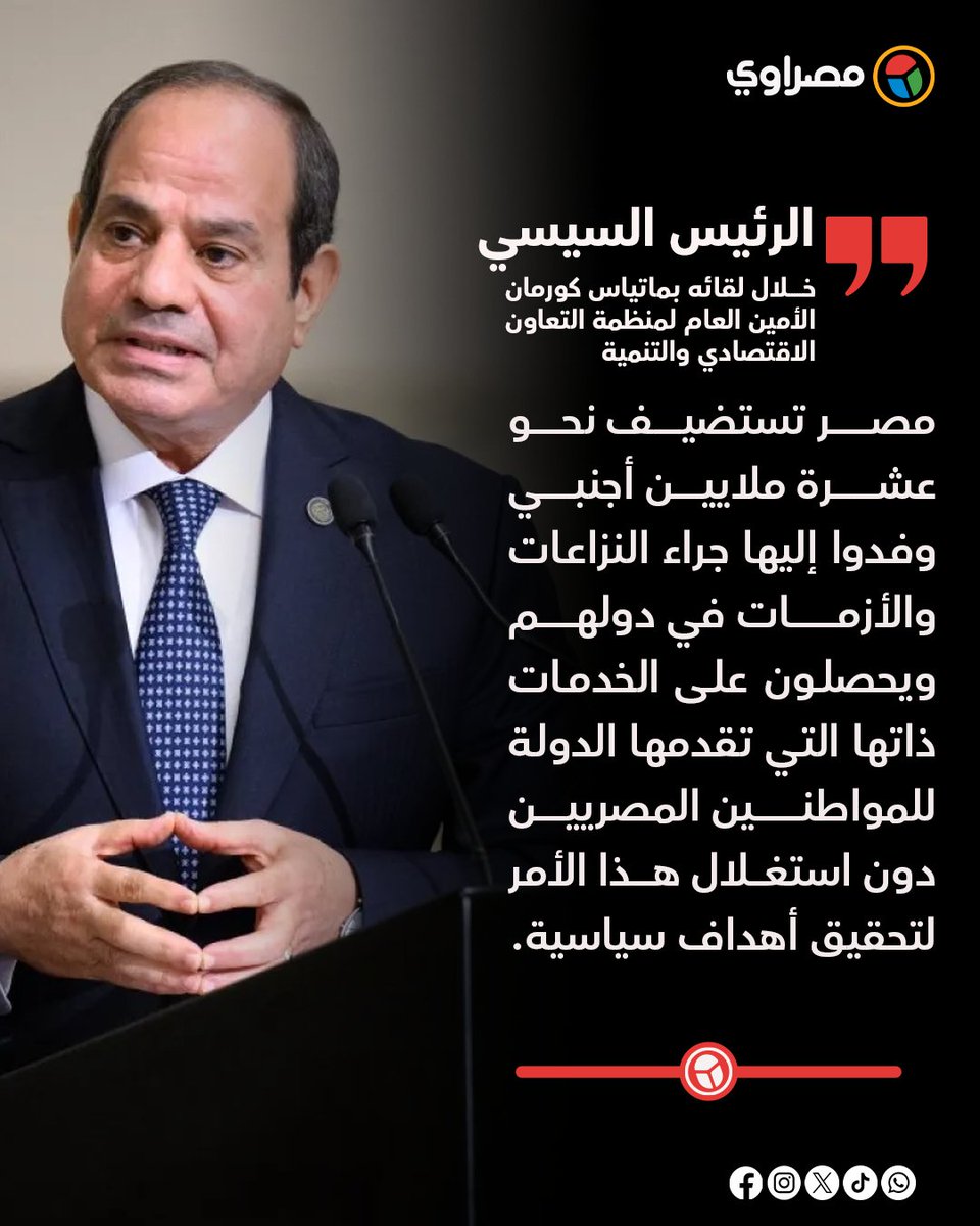 مصراوي tweet media