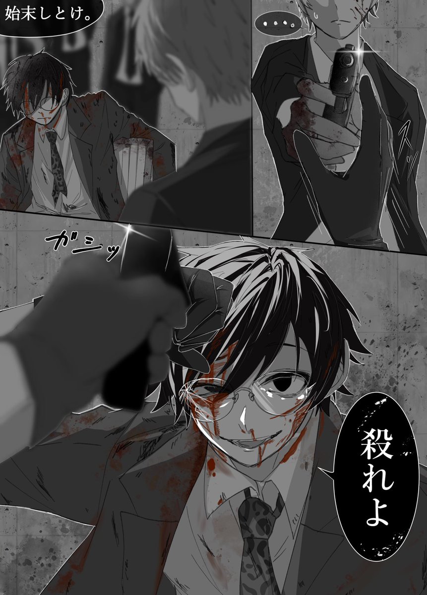 みい tweet media