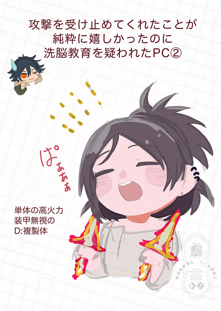 MARU／Sero✒️修行中 tweet media