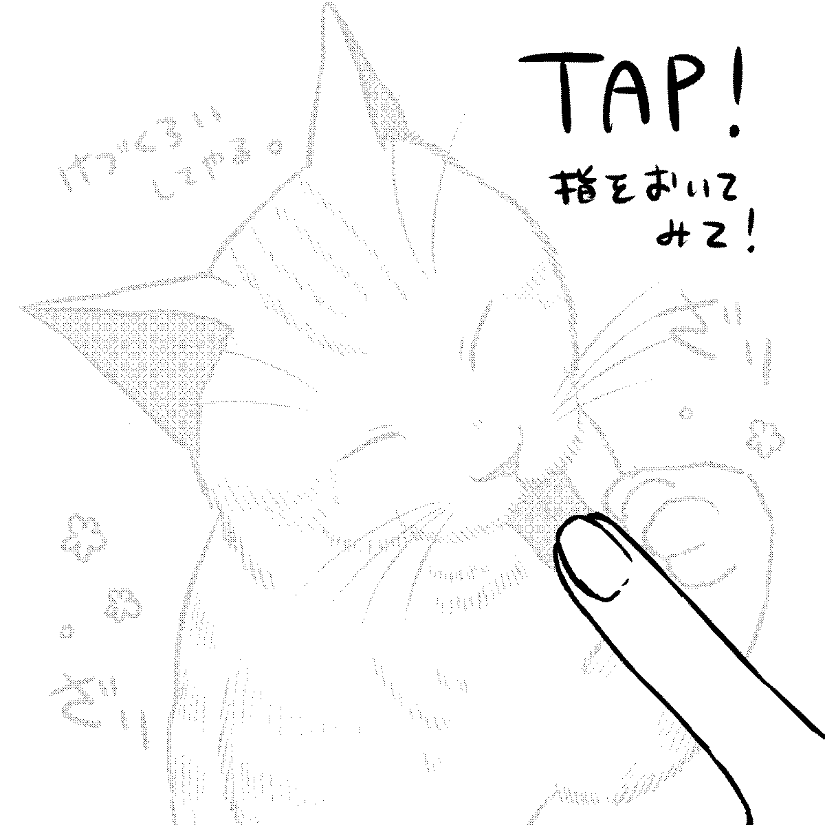 桜プリン🐾書籍発売中！ tweet media