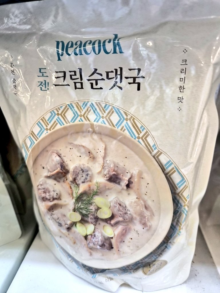 피아노핑🩷 tweet media