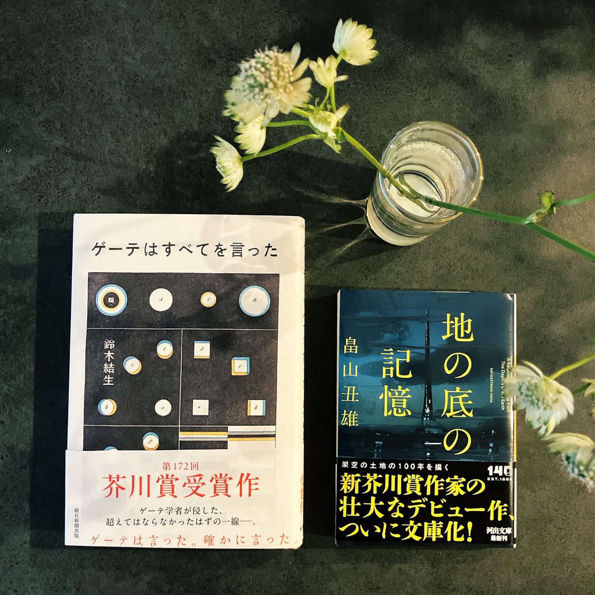 週末書房 tweet media