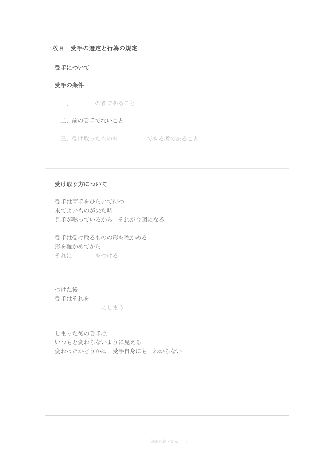 tinybuginlife's tweet photo. 『双柳孝一』部門
【人が死なないもの】
あるいは
『生良雪』部門
【かわいいもの】

「たにおろし」
(1/2) https://t.co/tDBRxVaVHG