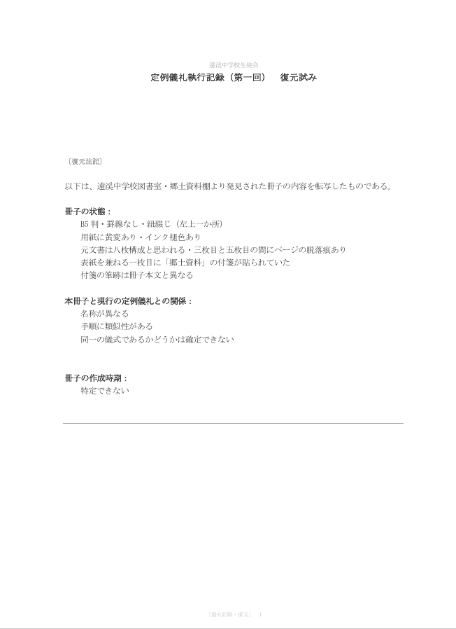 tinybuginlife's tweet photo. 『双柳孝一』部門
【人が死なないもの】
あるいは
『生良雪』部門
【かわいいもの】

「たにおろし」
(1/2) https://t.co/tDBRxVaVHG