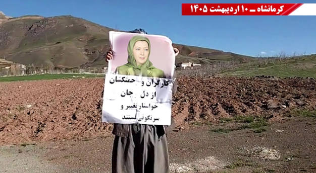 إيران الآن الحدیثة tweet media