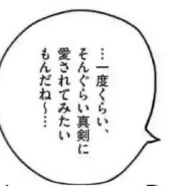 瀬羅 tweet media