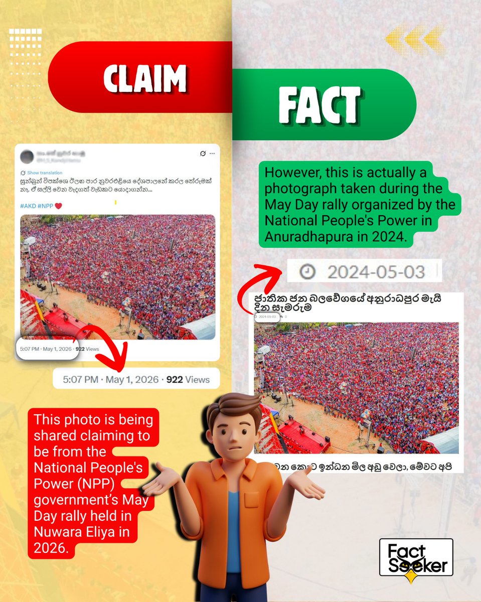 FactseekerSL's tweet photo. FACT CHECK: Don't be misled by recycled images!

Claims that this photo shows the 2026 NPP May Day rally in Nuwara Eliya are FALSE.
@FactseekerSL  confirms this image is actually from the NPP rally in Anuradhapura, May 2024.
Always verify before you share! 
#FactCheck #SriLanka https://t.co/MkzT33rSjD