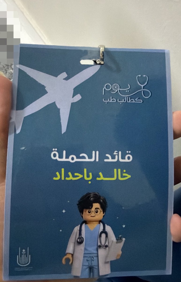 Khalid Bahadad tweet media