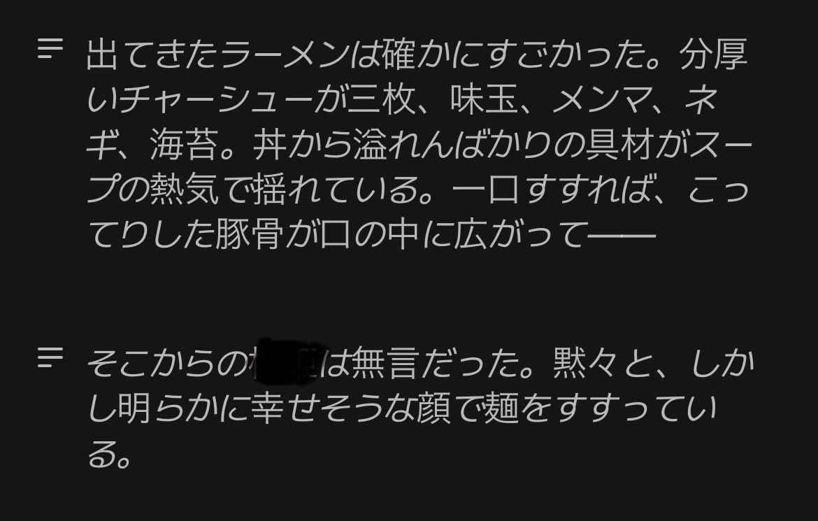 静音 tweet media