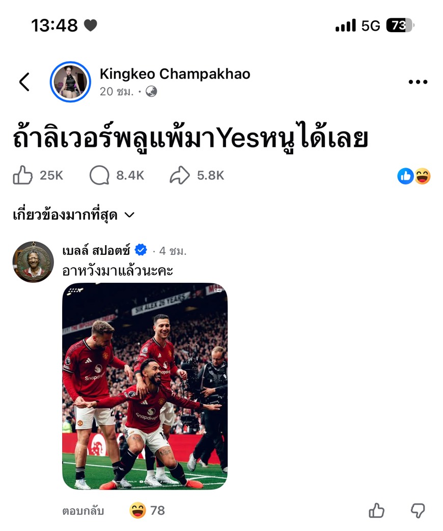 ลุงบิ๊กแม่สอด tweet media
