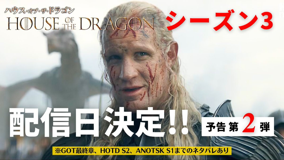 心はウェスタロス/ゲームオブスローンズ tweet media