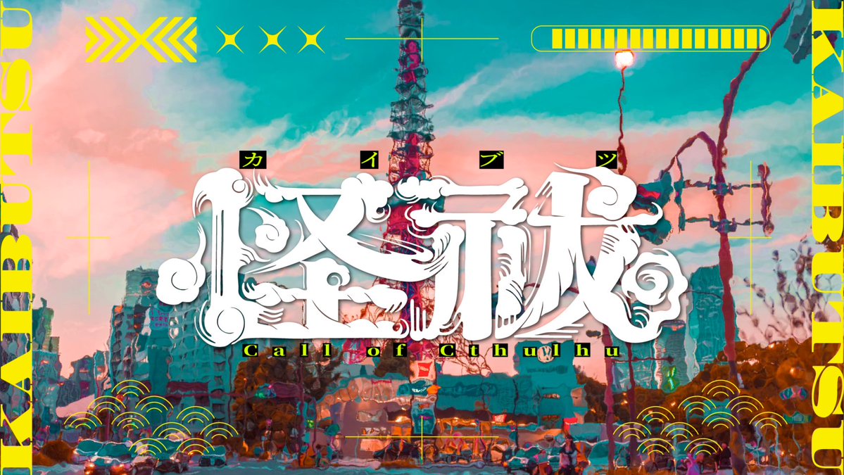 喪花 tweet media