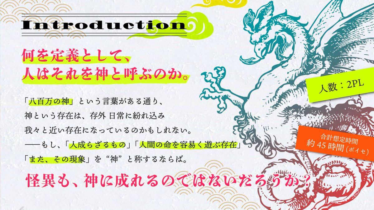 喪花 tweet media