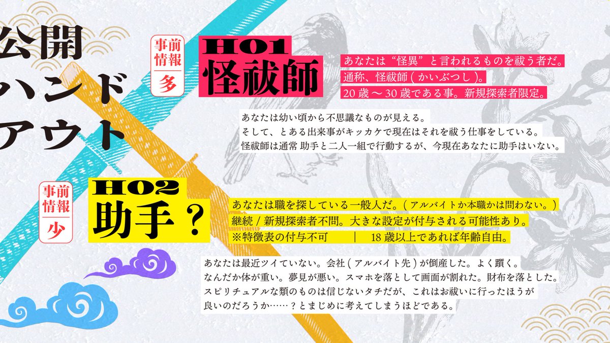 喪花 tweet media