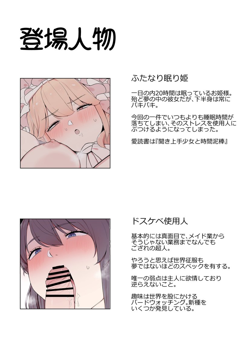 (2/2)
【5作品一挙公開(ZIP付き)】GWスペシャル投稿第2弾
FANBOX:https://t.co/OqVkRi00h9
fantia:https://t.co/PBHezCGdKO 